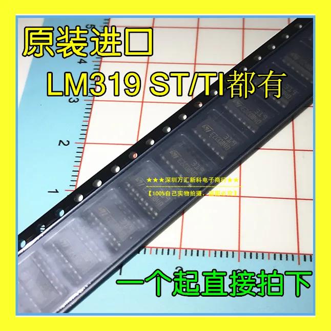 10pcs  ο LM319 LM319DT LM319DR SOP-8    